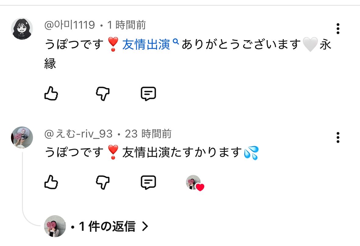 riv_93's tweet photo. 京セラ編ぜひ見に来てください🎶うぽつを言い合うお友達のチャンネルも貼っておきますので是非🎶
https://t.co/KeITF129Mr

@mabusyboy 
https://t.co/oWEK6suPD2

@_qqO623 
https://t.co/AiRRrpzARO https://t.co/SSNkw7LZue