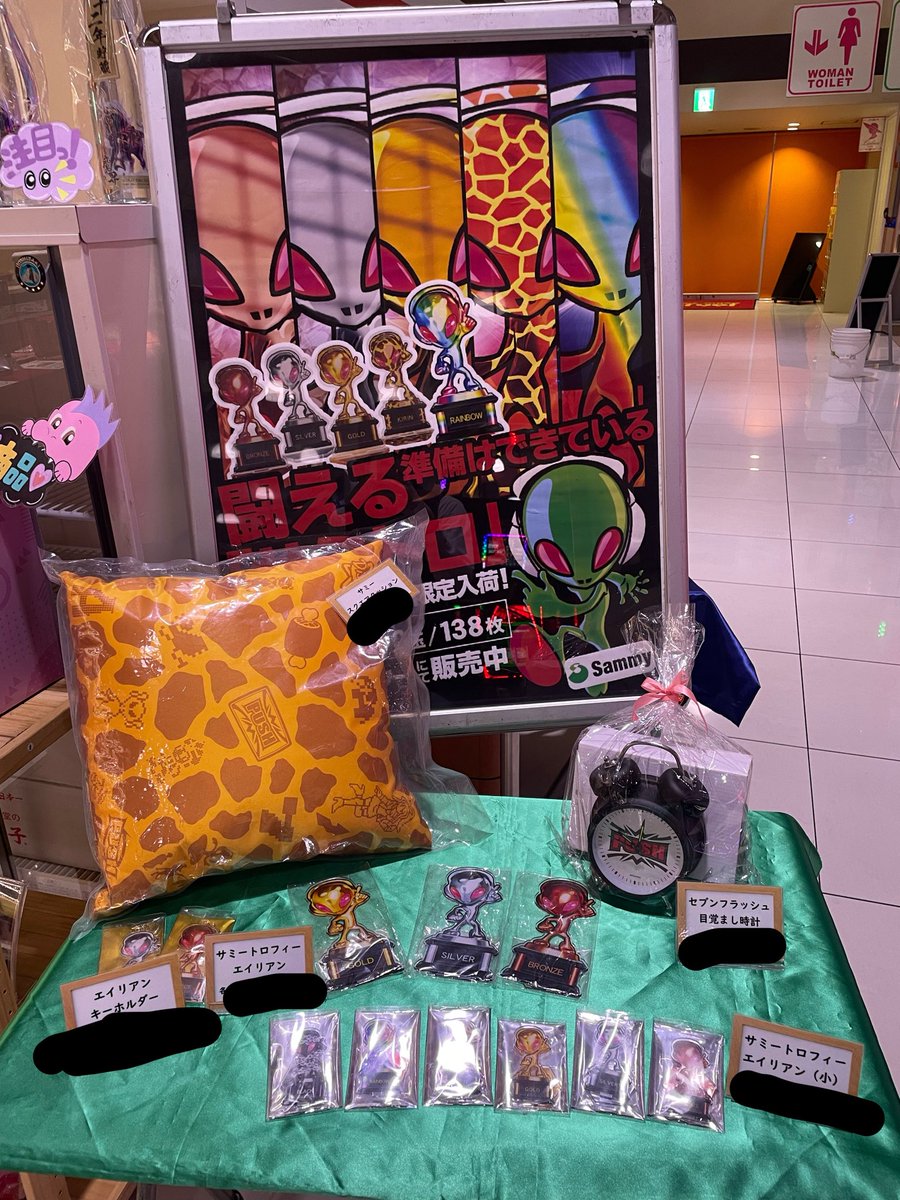 janjan久喜IC店【非公式】 tweet media