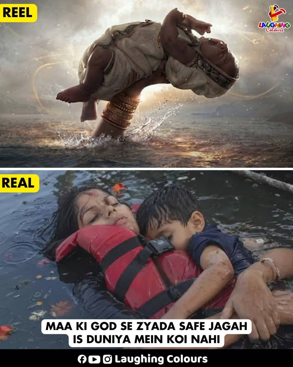 LaughingColours's tweet image. Mother’s love feels safest ❤️

#MotherLove #EmotionalPost #RealVsReel #HumanStories