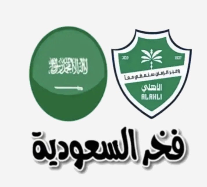 |أسامه الحربي|🇸🇦 tweet media