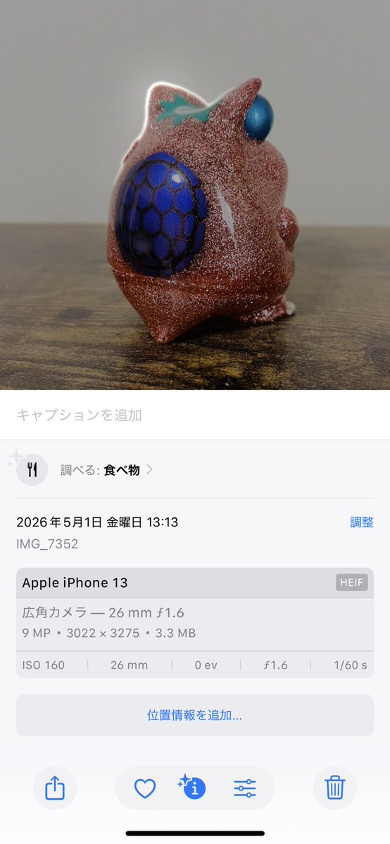 ガンマ tweet media