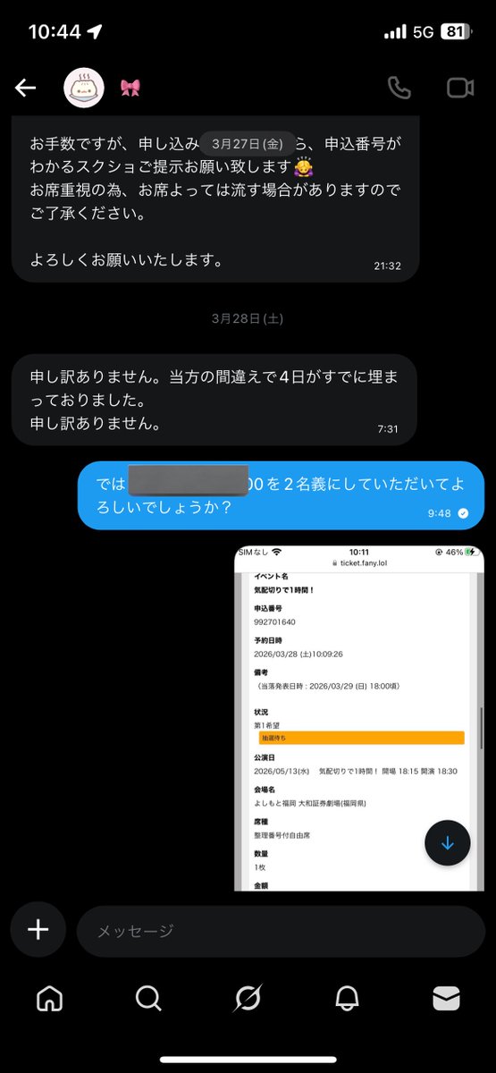 ☻ tweet media