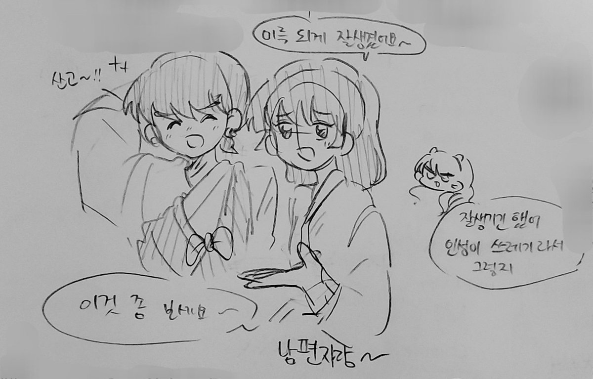봄풀 tweet media