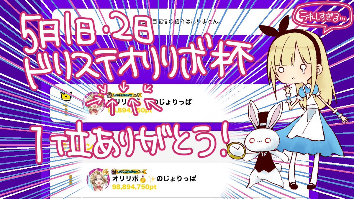 じょりっぱ tweet media