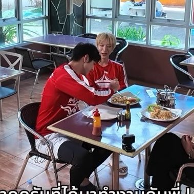 2701___ttenae's tweet image. ลุคกินจานเตนล์จริง จานลุคเกลี้ยงแล้ว เลยไปดอยจานไอ่เตนล์ ก็คือเจอกันวันแรกพี่ดอยข้าวกันแล้ว