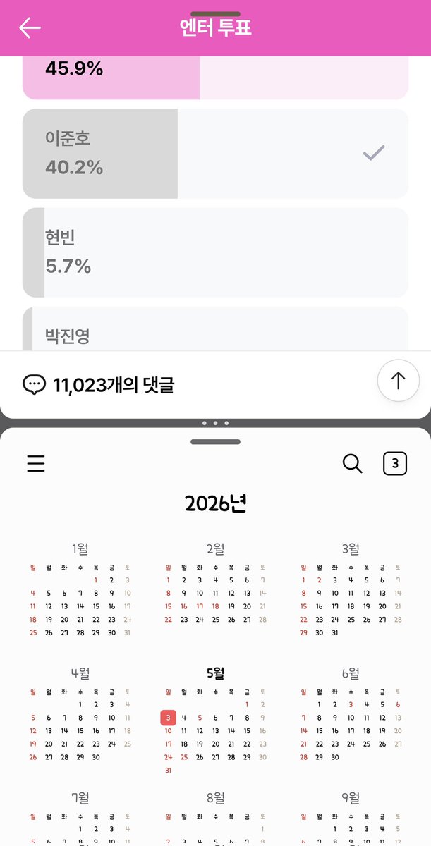호롱잊 tweet media