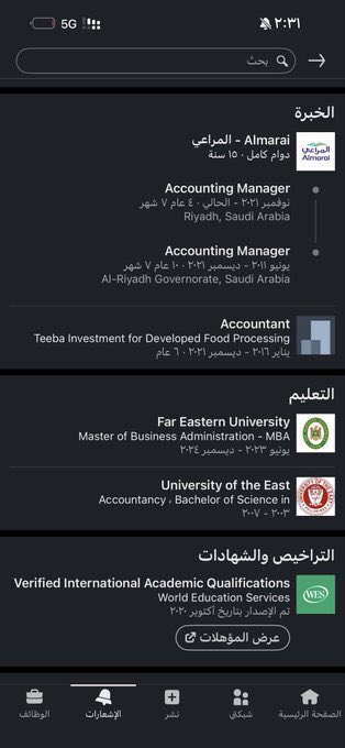 كونان عسيري tweet media