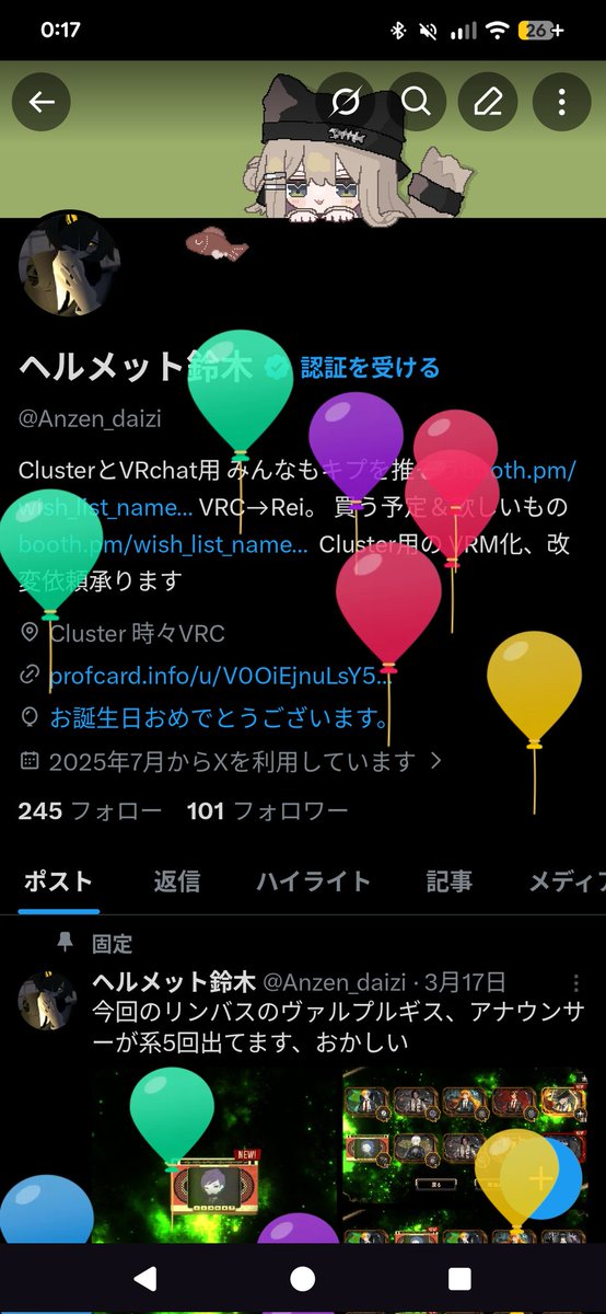 ヘルメット鈴木 tweet media