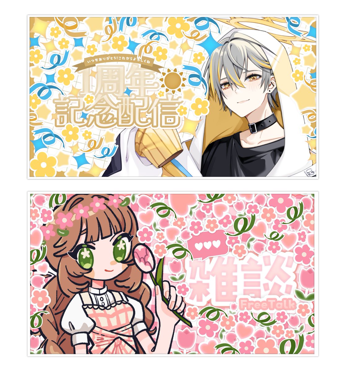 みっこ mikko characters SPECIAL BOOK