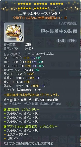 まじマス tweet media