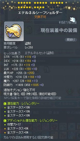まじマス tweet media