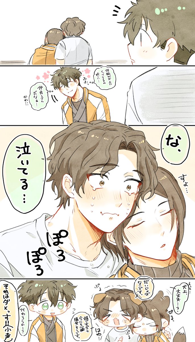 ゆん 原稿中 tweet media