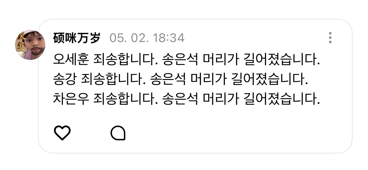 아까 댓 웃겨서 캡쳐함