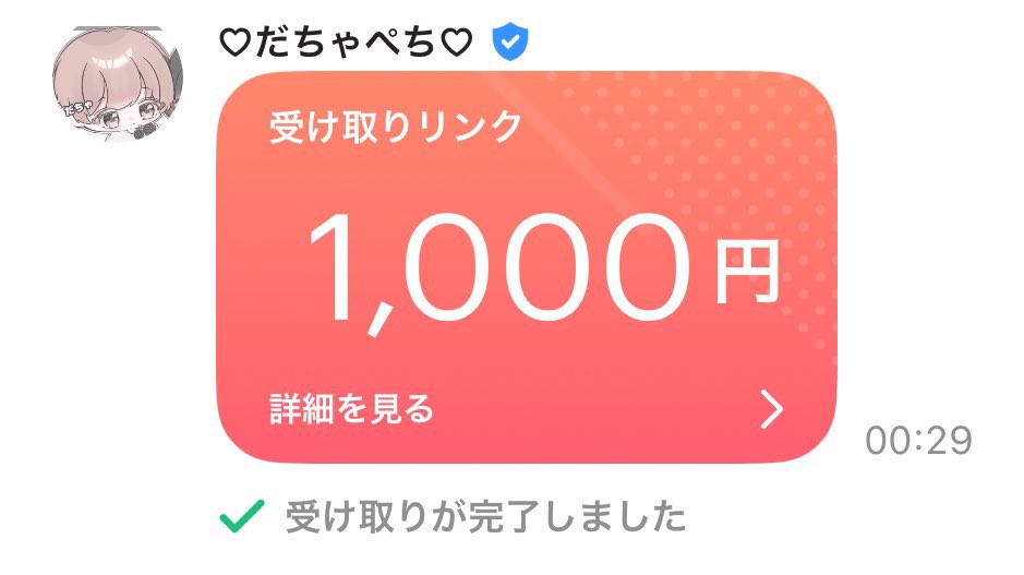 五条はり（タ） tweet media