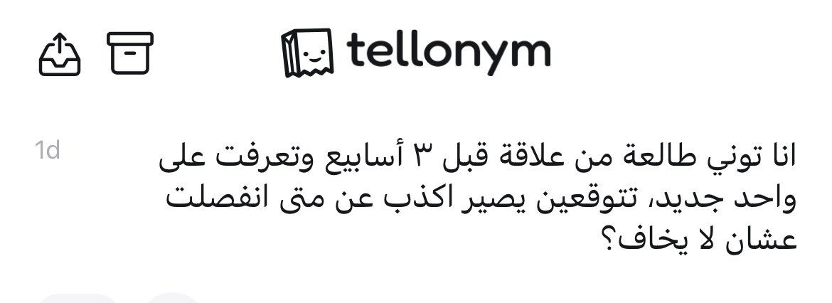 كود حُب tweet media