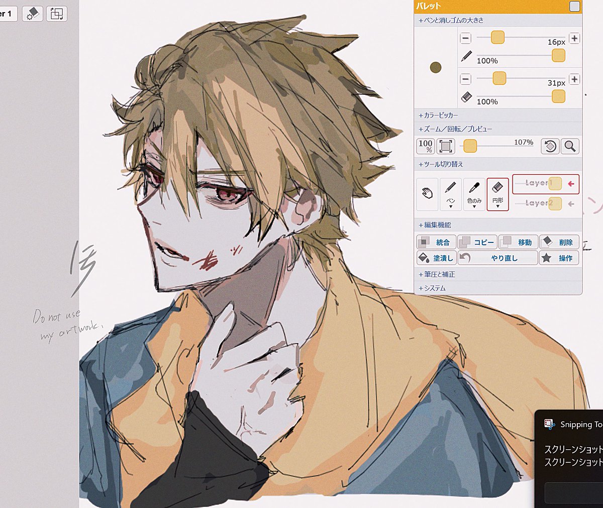 ﾆﾁﾚｲ tweet media
