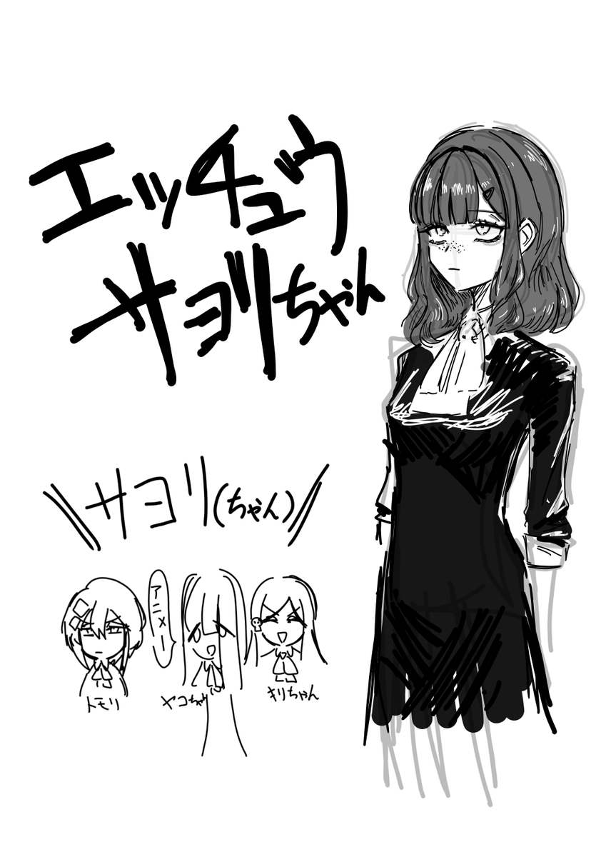 미오나 tweet media