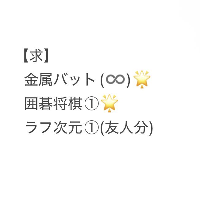 ⋆ 取引 ⋆ (ツイフィ一読お願いします) tweet media