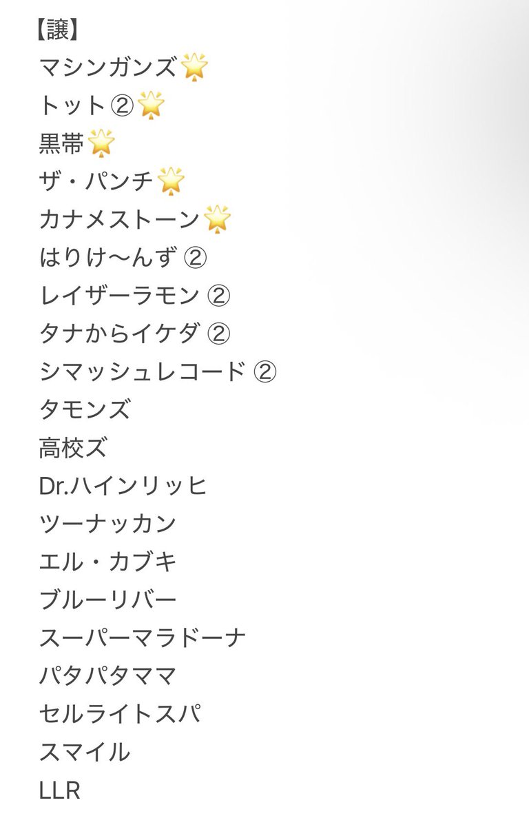 ⋆ 取引 ⋆ (ツイフィ一読お願いします) tweet media