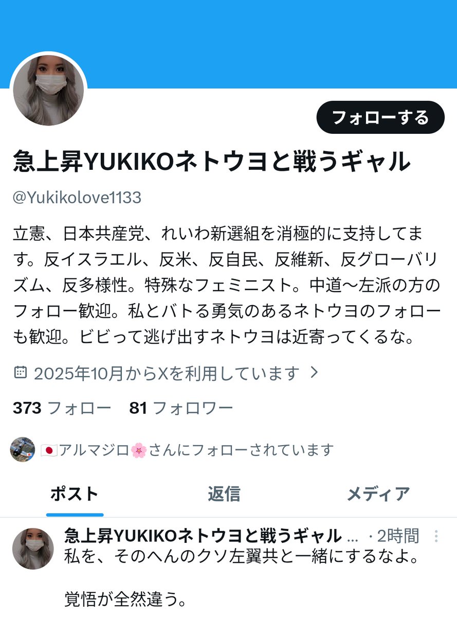 管理人 tweet media