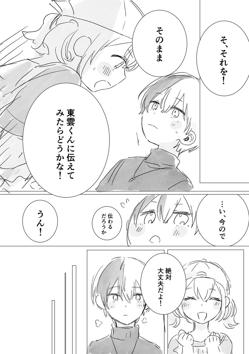 (2/2) 