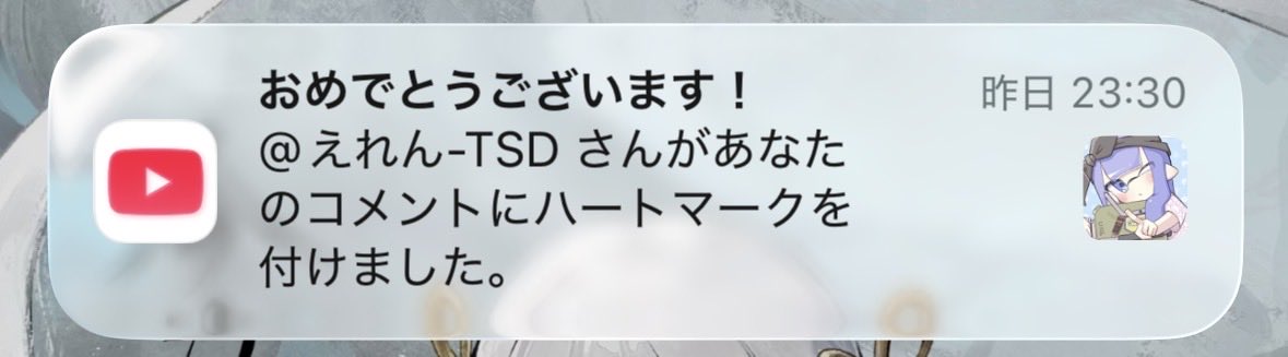 虚白あさぎ tweet media