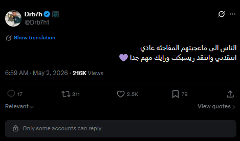 FARIS tweet media
