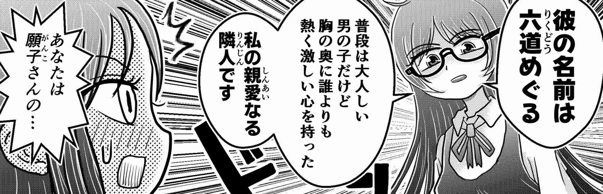 まこと tweet media