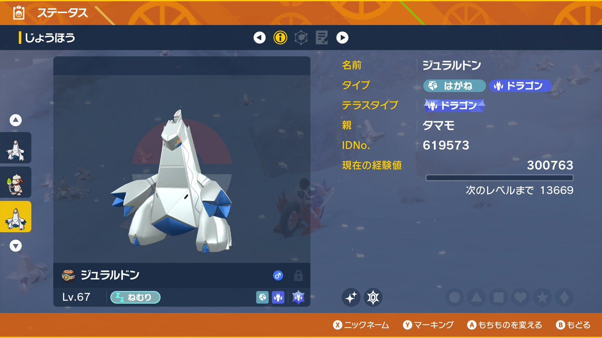 devbilfish's tweet photo. 遅刻のご利益報告
あれくるうジュラルドン
#Noilive https://t.co/JhMur6H9Oy