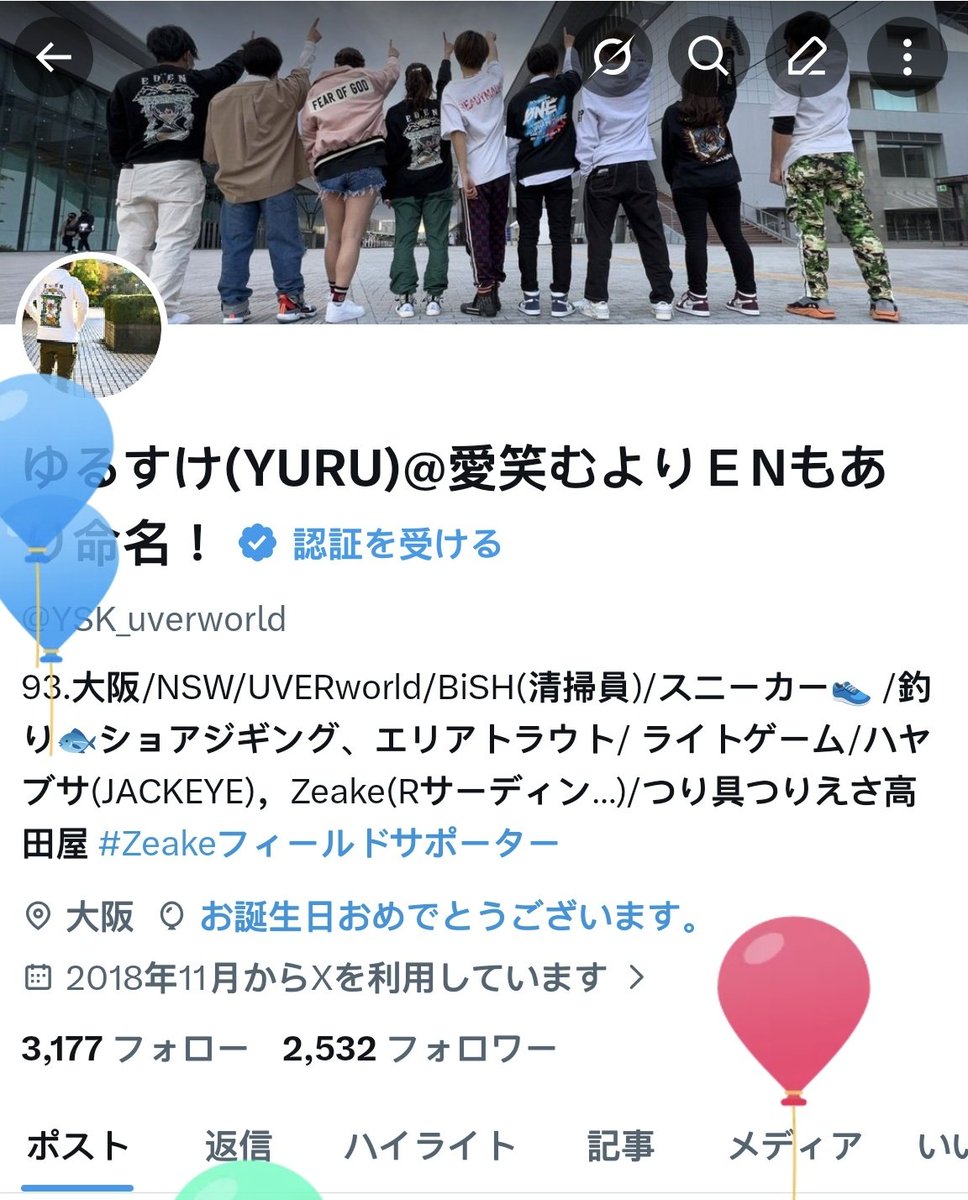 ゆるすけ(YURU)@愛笑むよりＥNもあり命名！ tweet media