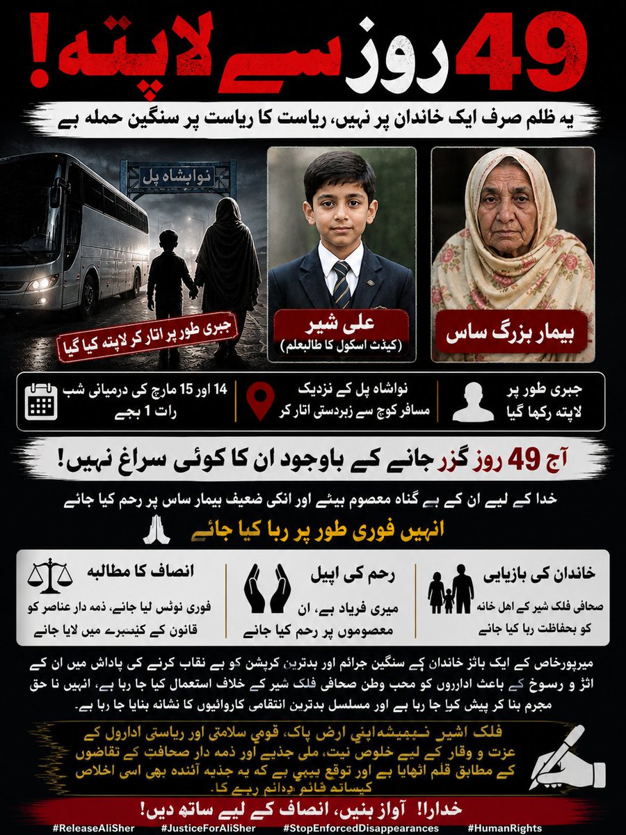 Kinza Fatima tweet media