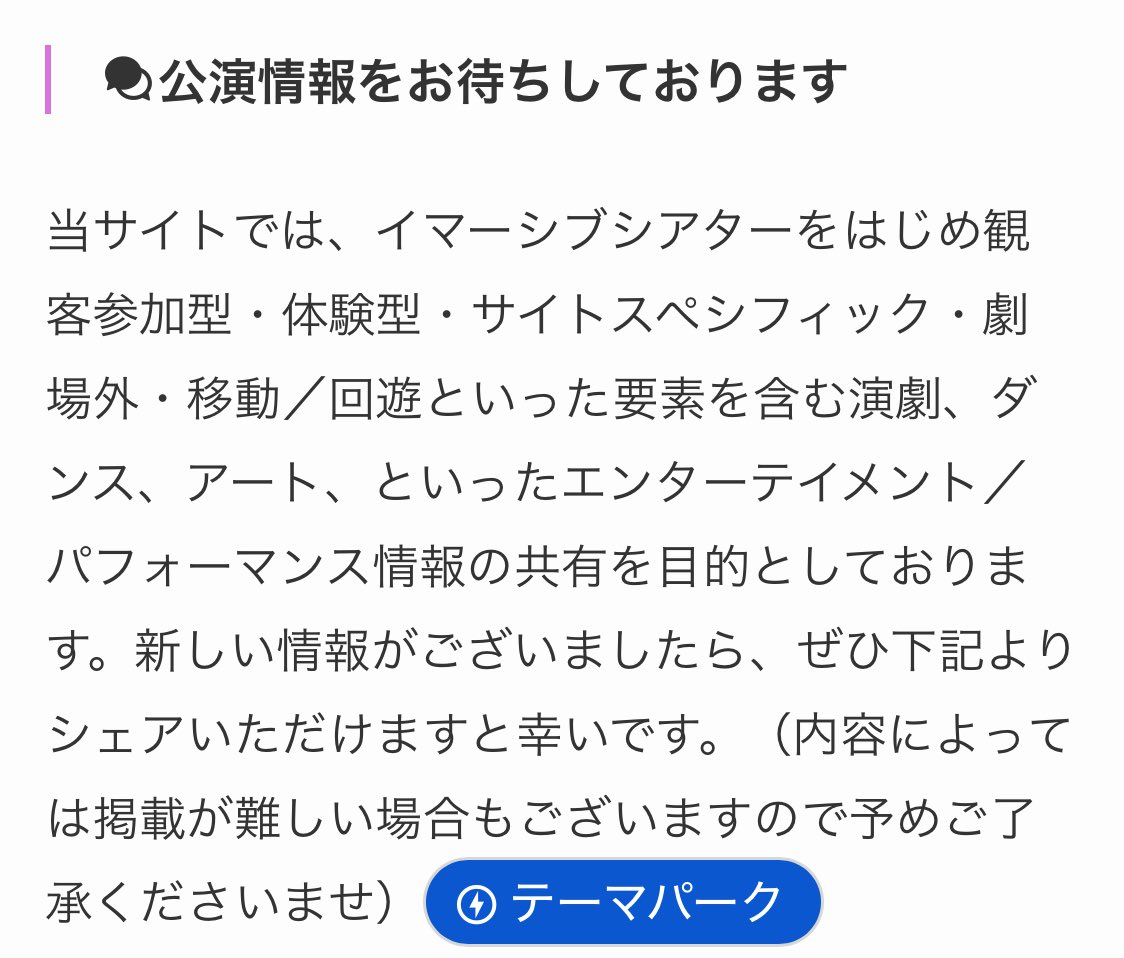 東京イマーシブシアター🍉NYAN🐈NYNA🐰 tweet media