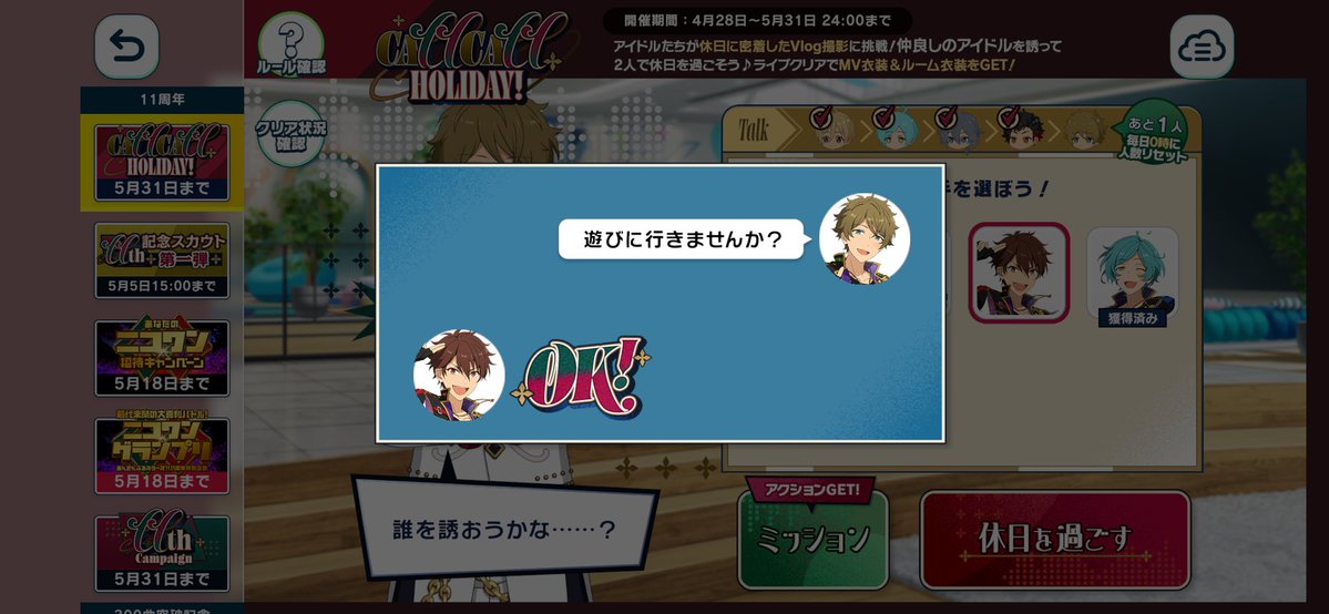 むぎ tweet media