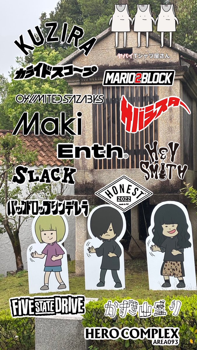 りん tweet media