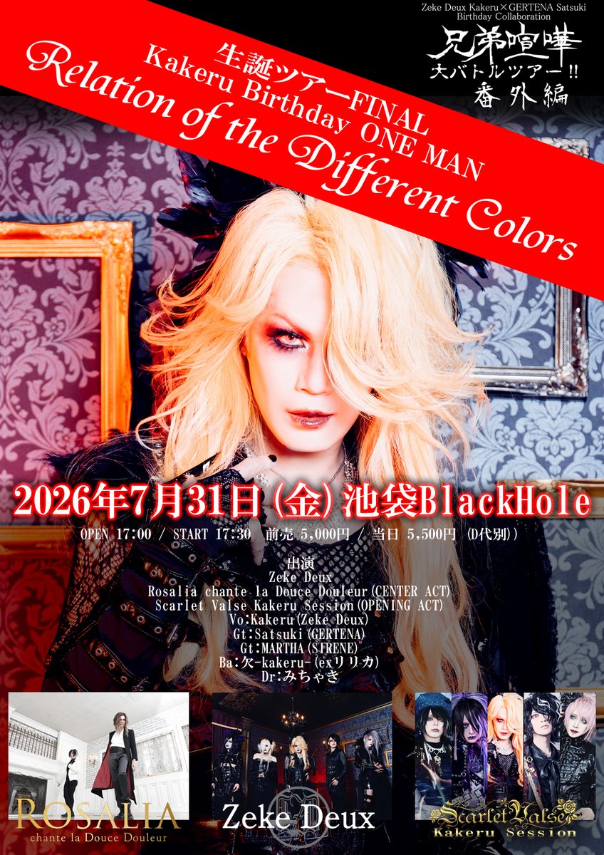 GERTENA (@GERTENA_info) / Posts / X