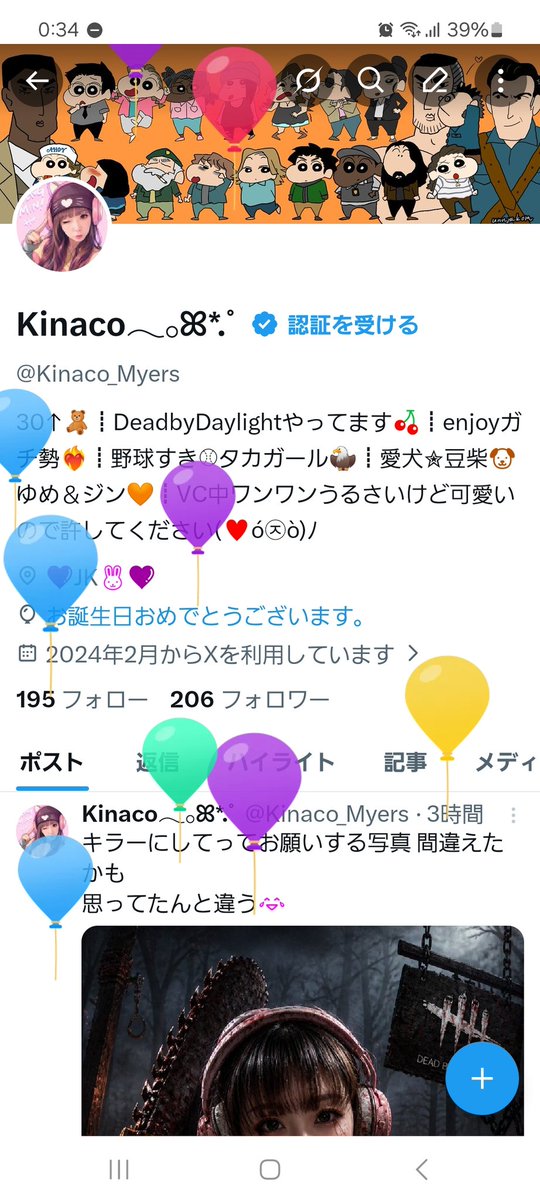 Kinaco𓂃𓂂ꕤ*.ﾟ tweet media