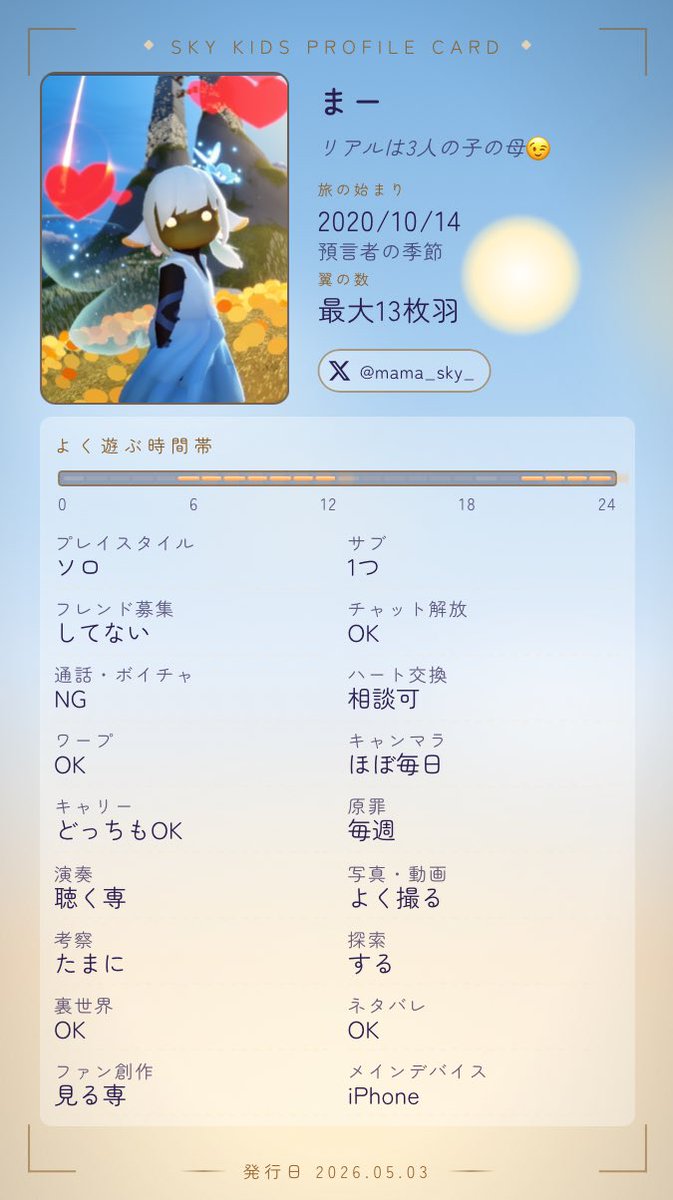 まー tweet media