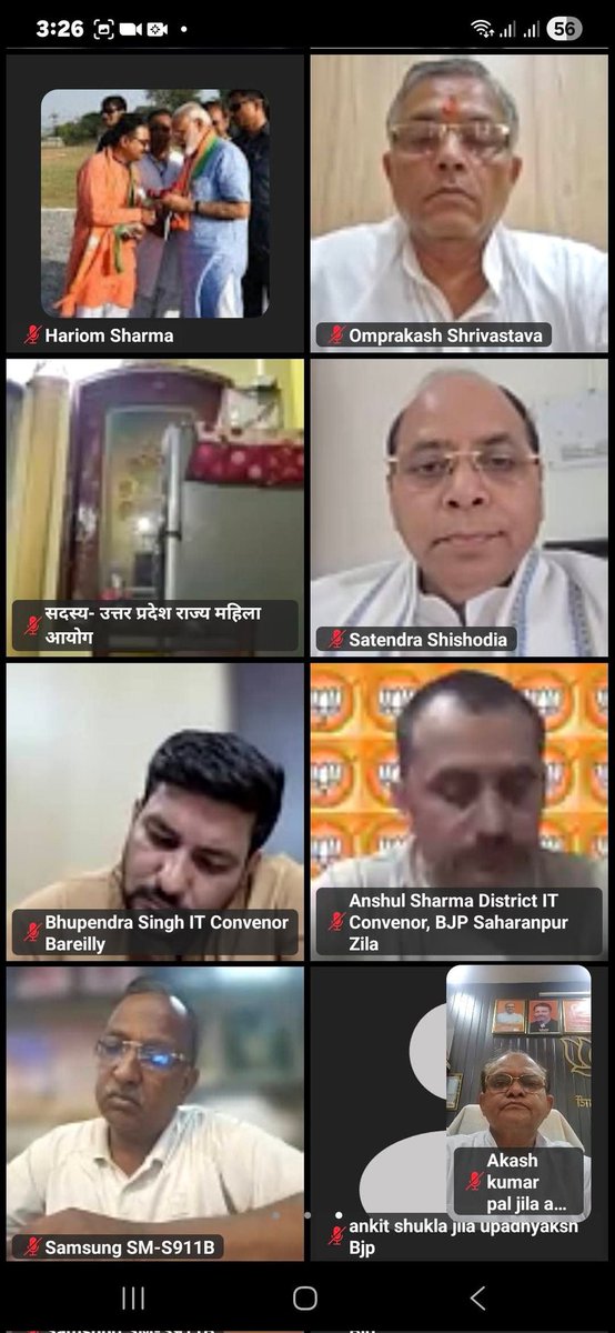 आज भाजपा उत्तरप्रदेश की महत्वपूर्ण संगठनात्मक बैठक में भाजपा प्रदेश अध्यक्ष मा०श्री पंकज चौधरी जी और प्रदेश महामंत्री संगठन आदरणीय श्री धर्मपाल सिंह जी का वर्चुअल के माध्यम से मार्गदर्शन प्राप्त हुआ।
#BJPUttarPradesh 
#PankajChaudhary 
#Dharampalsingh