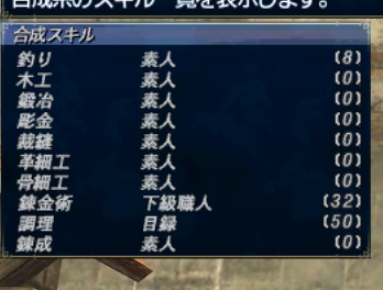 名前はまだ無い@FF11試練 tweet media