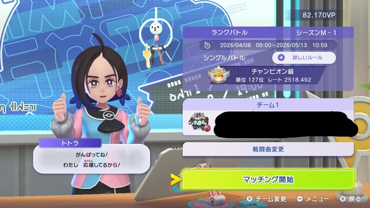 佐藤 tweet media