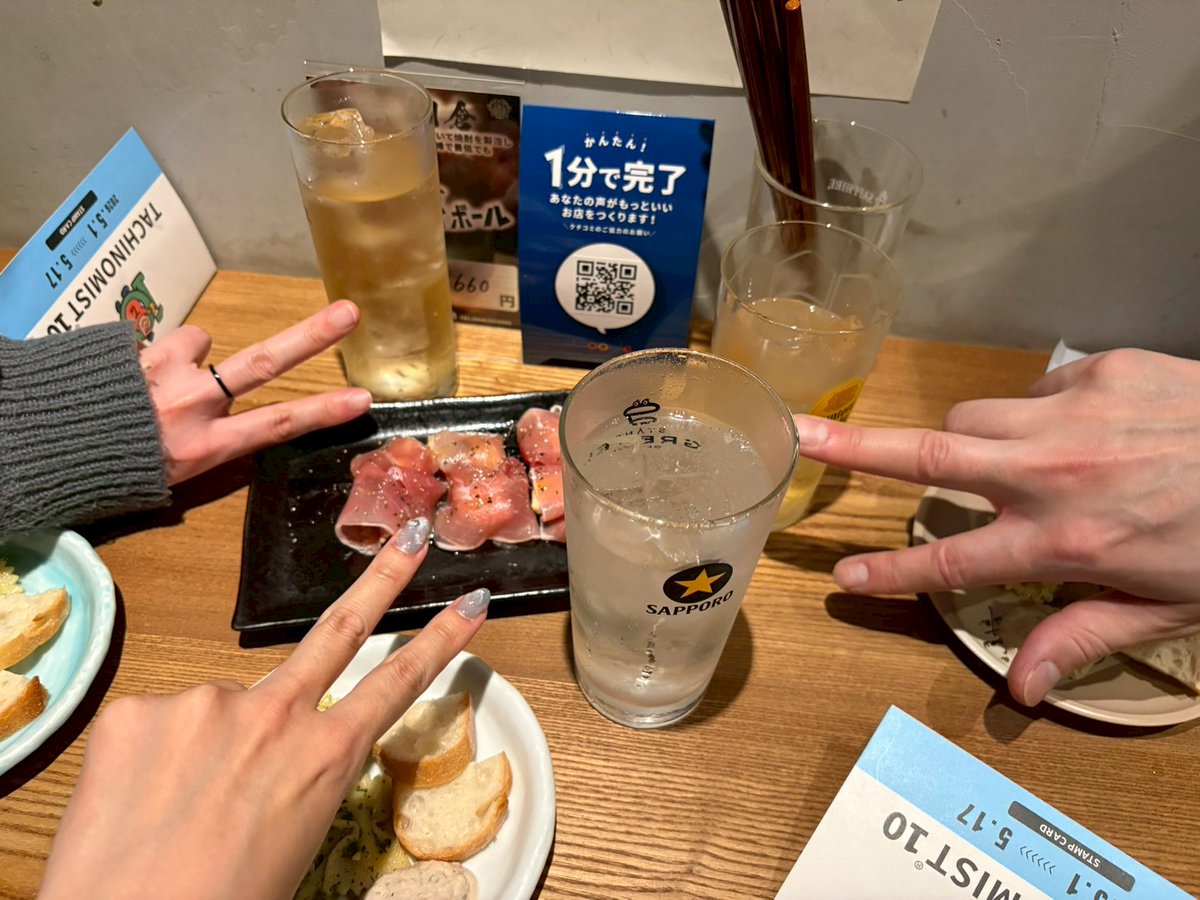 ちゅぱこ tweet media