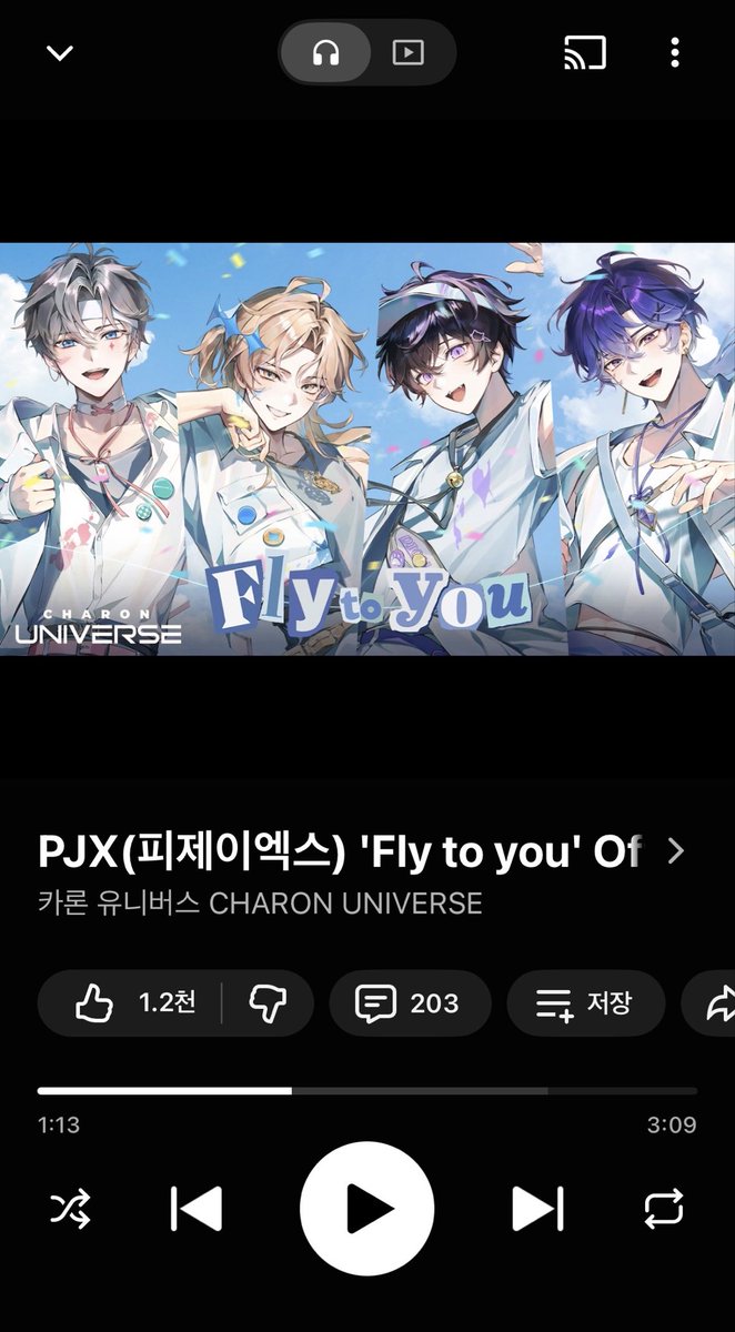 디온 【PJX】 tweet media