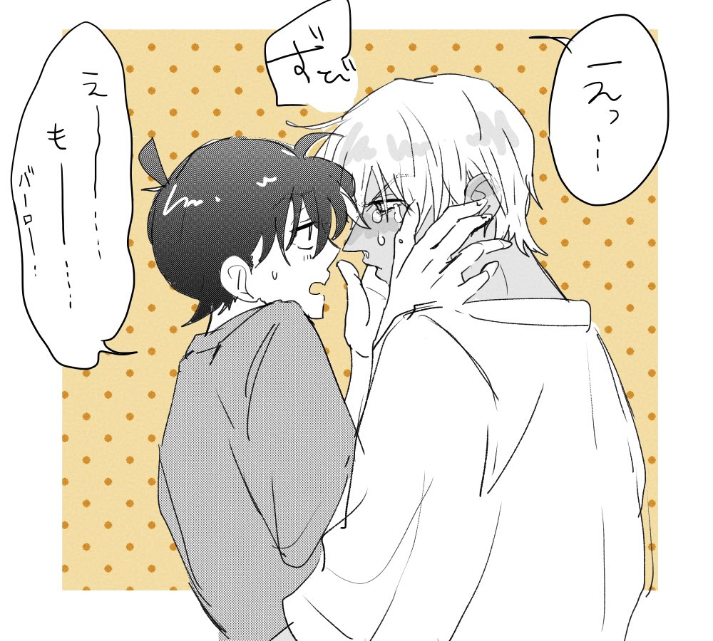 酒井DC垢 tweet media