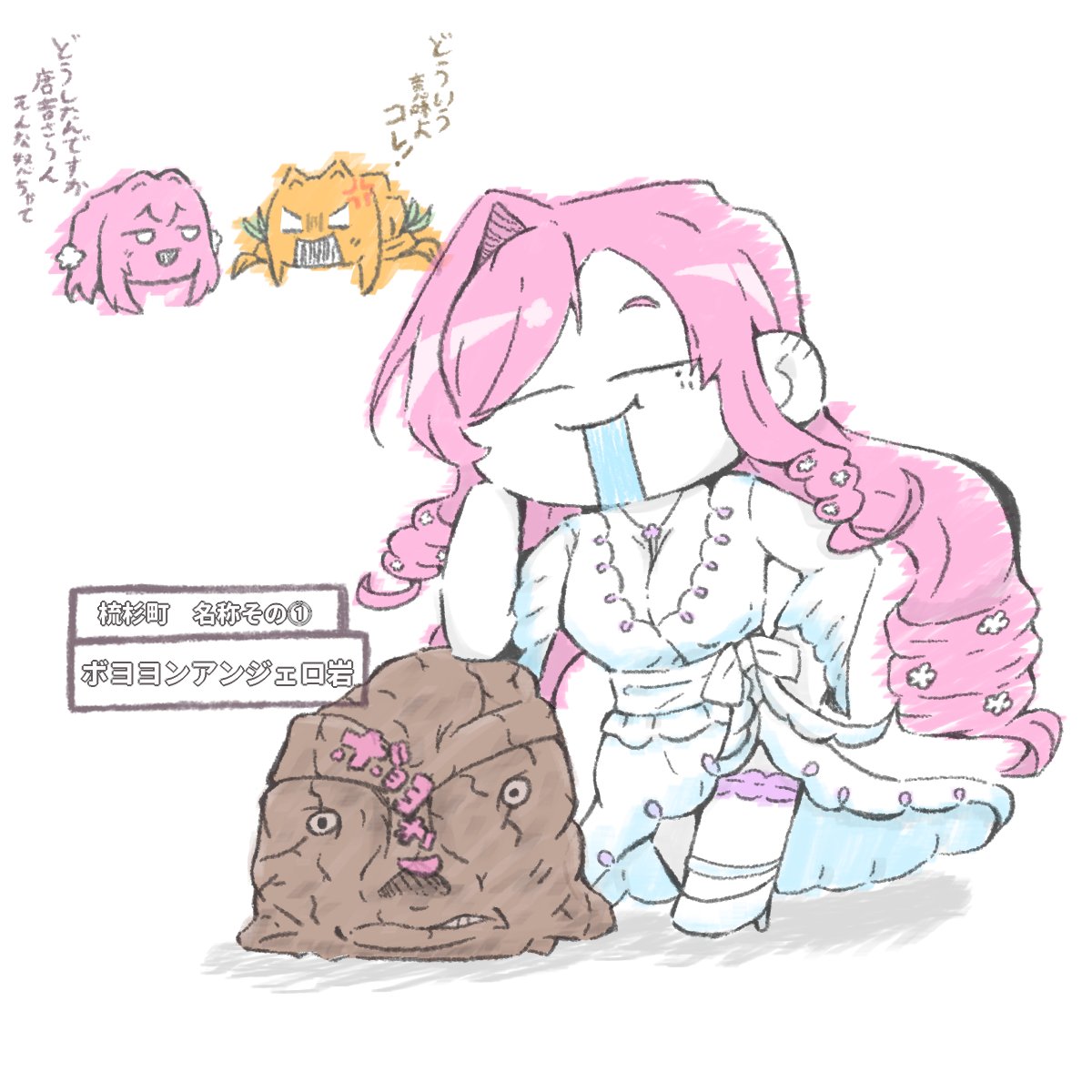 街角に刺さる、声乃蒼 tweet media