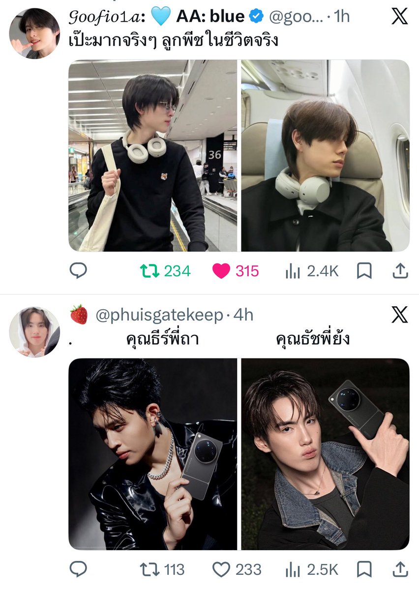 🍓 tweet media