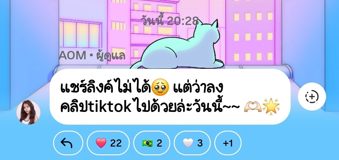 AOMMiiSPACE tweet media