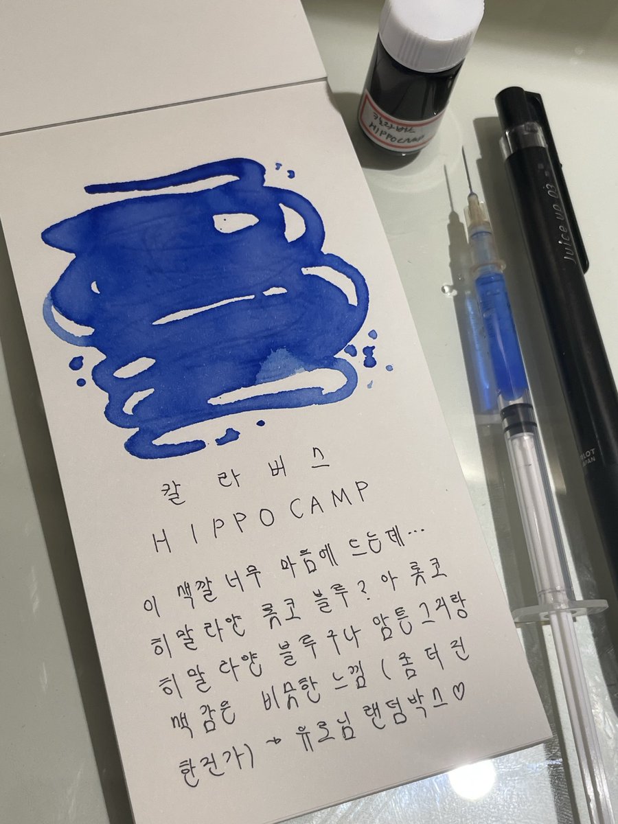 은서에유 tweet media