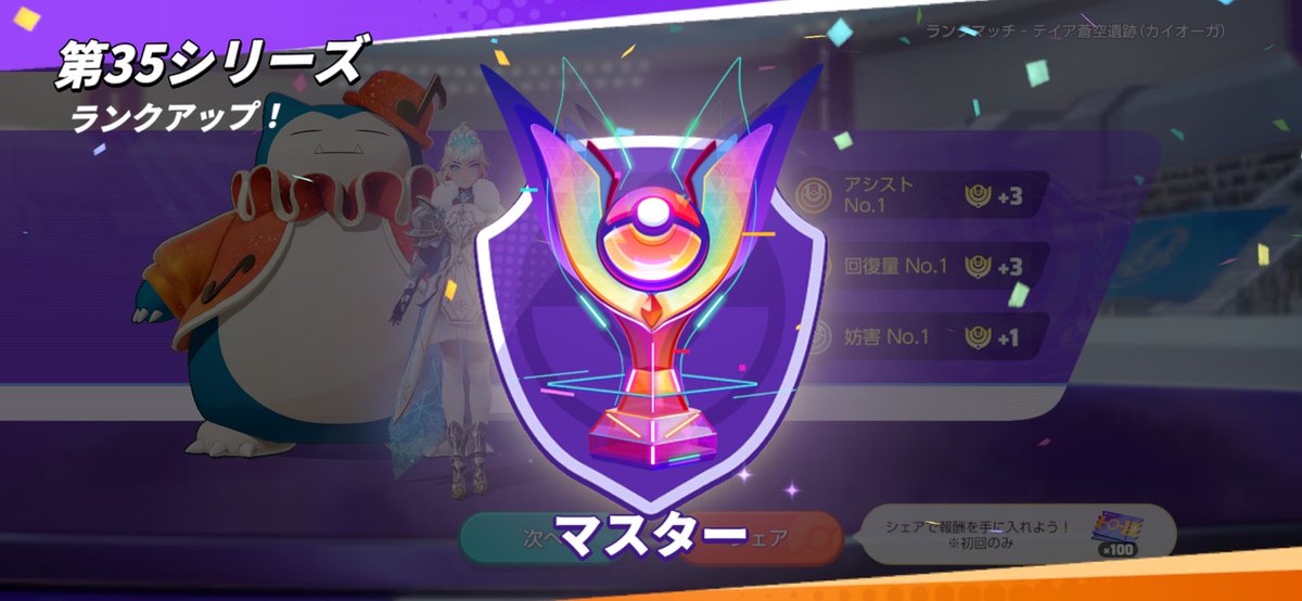 そこら辺のしん tweet media