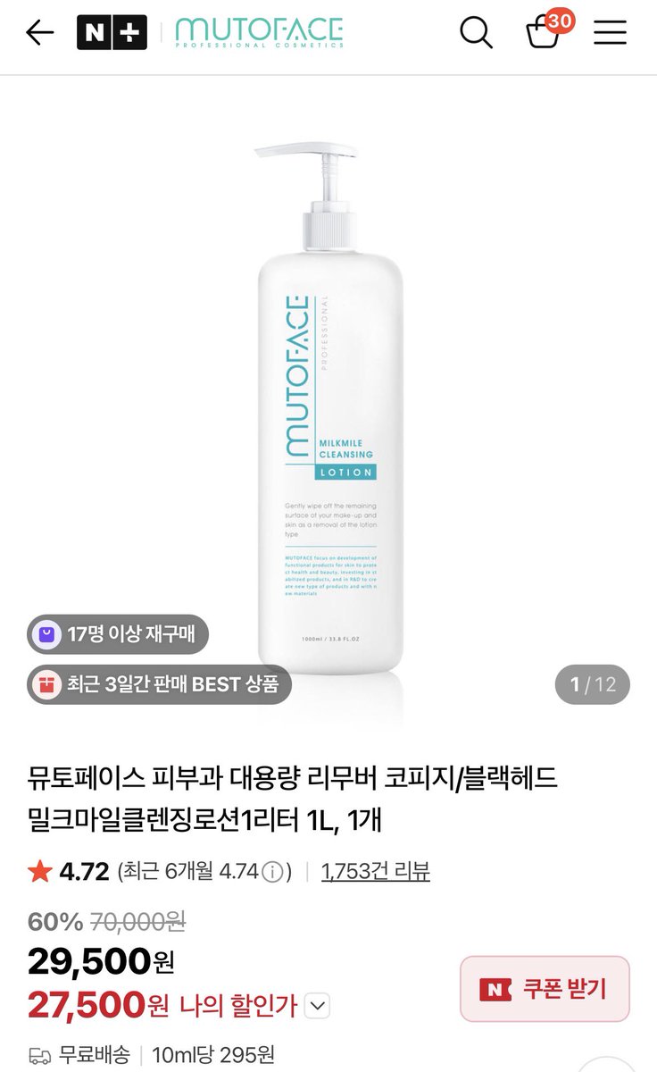 율표 リヒョ tweet media