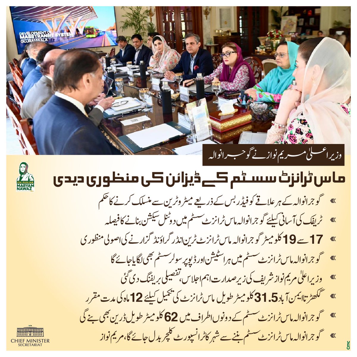 Team MNS tweet media
